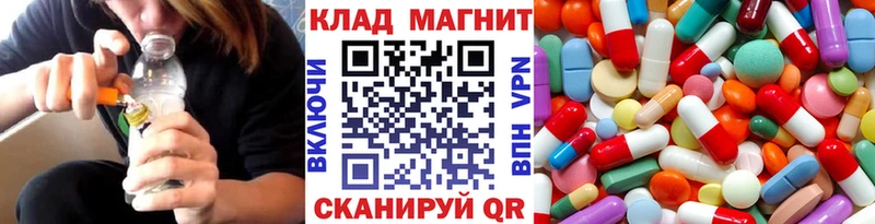 Купить наркотик Елабуга МАРИХУАНА  А ПВП  ТГК  Меф  ГАШ 