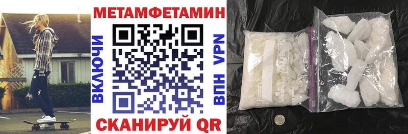 Амфетамин 98% Елабуга