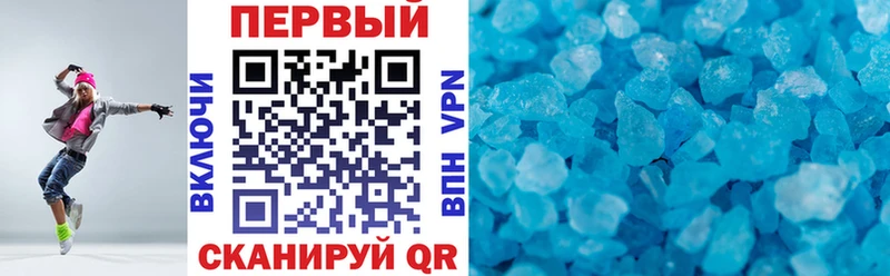 АМФЕТАМИН VHQ  купить наркотик  Елабуга 