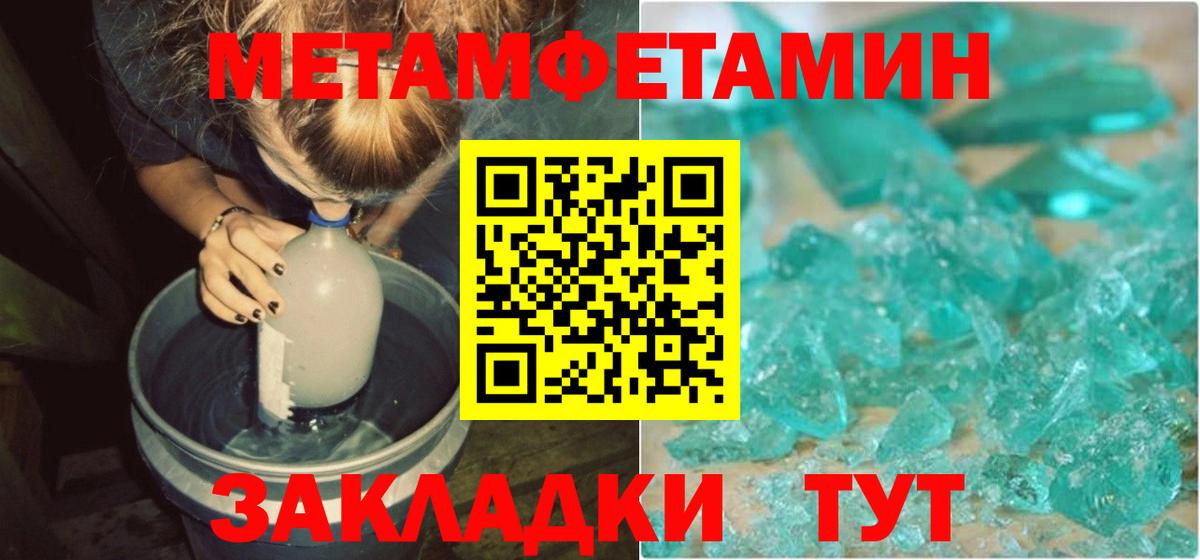 Amphetamine 98% Елабуга