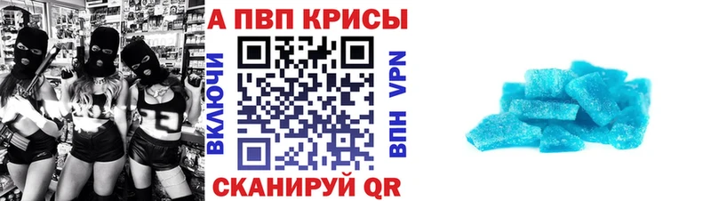 Alfa_PVP VHQ цены наркотик Елабуга