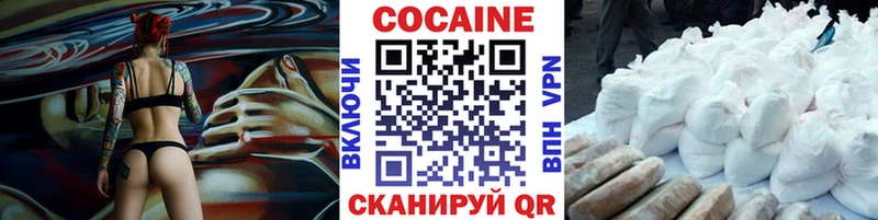 Кокаин Эквадор  MEGA ONION  Елабуга 