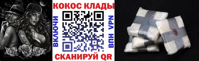Кокаин Боливия Елабуга