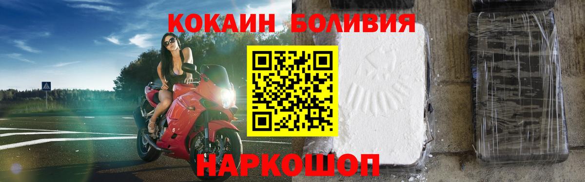 COCAIN Колумбийский Елабуга