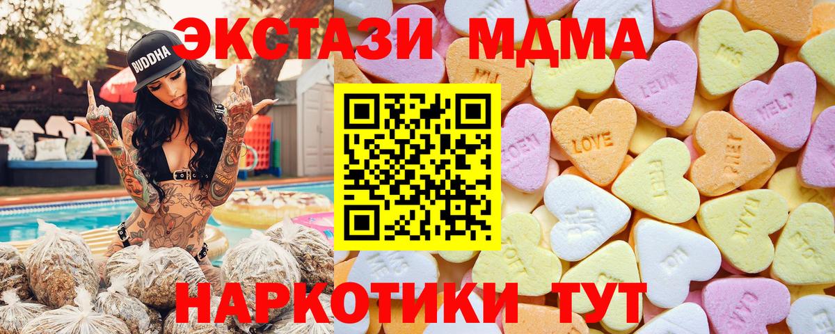 Елабуга  сайты даркнета Telegram  Вход с VPN  Экстази Дубай  Ecstasy 