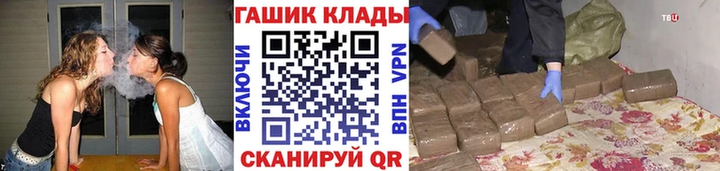 как найти закладки  hydra tor  Гашиш VHQ  Елабуга 