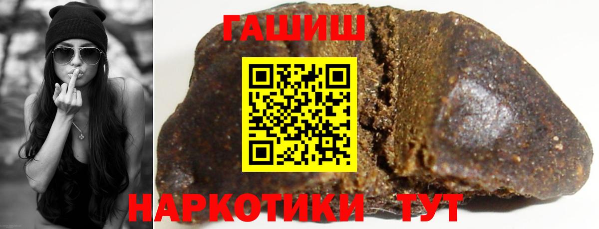 ГАШ Ice-O-Lator Елабуга