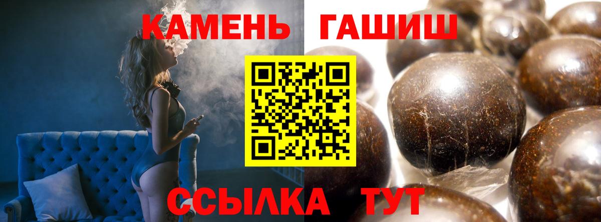 ГАШ Ice-O-Lator Елабуга