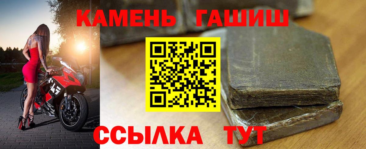 ГАШИШ убойный  Гашиш  ГАШ гарик  Елабуга 