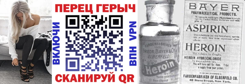 закладки  Елабуга  ГЕРОИН гречка 