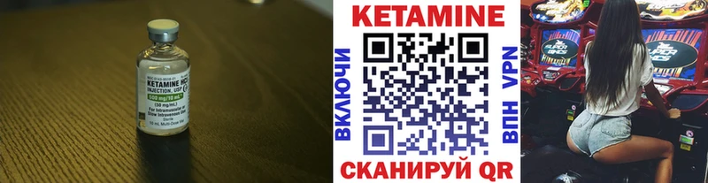 Кетамин ketamine  Елабуга 