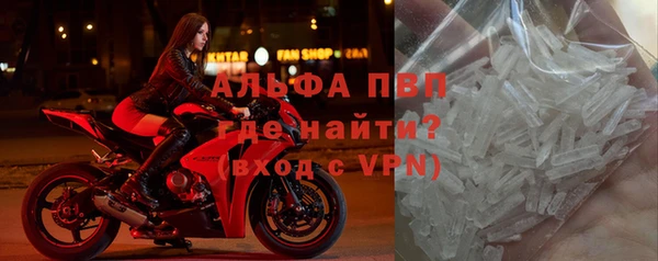 соль курить ск Михайловск