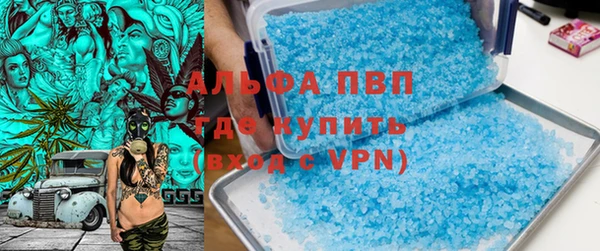 соль курить ск Михайловск
