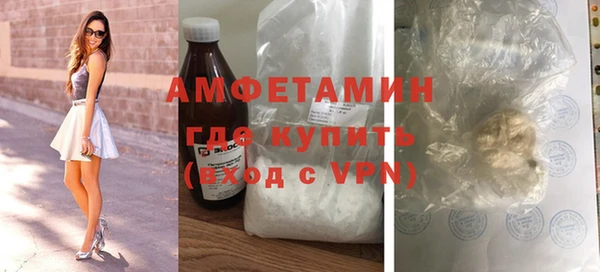 амф Михайловка