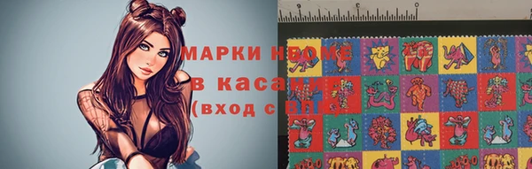 соль курить ск Михайловск