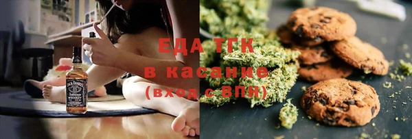 соль курить ск Михайловск