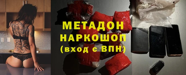 соль курить ск Михайловск