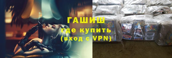 амф Михайловка