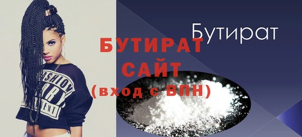 соль курить ск Михайловск
