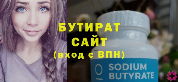 соль курить ск Михайловск