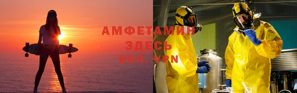 амф Михайловка