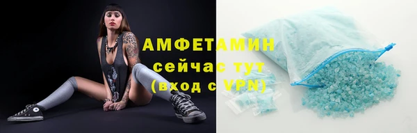 соль курить ск Михайловск