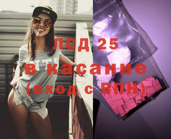 амф Михайловка
