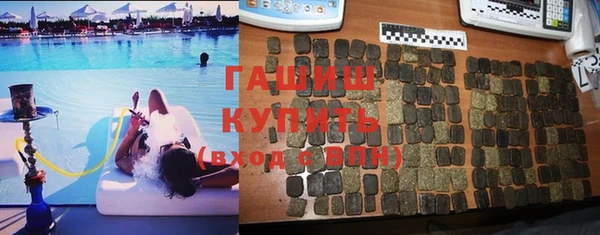 соль курить ск Михайловск