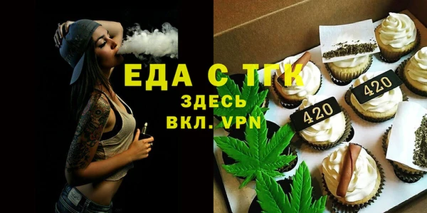 соль курить ск Михайловск