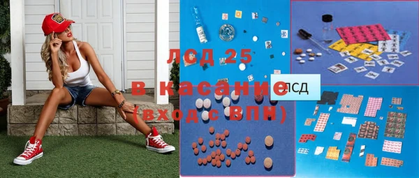 амф Михайловка