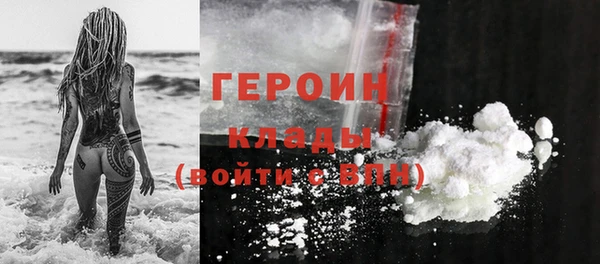соль курить ск Михайловск