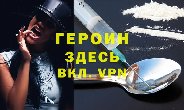 соль курить ск Михайловск