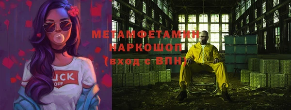амф Михайловка