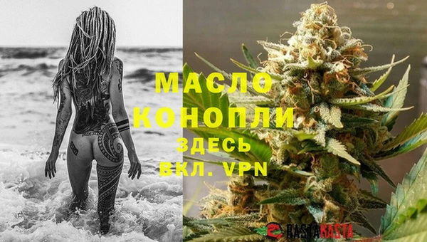 соль курить ск Михайловск