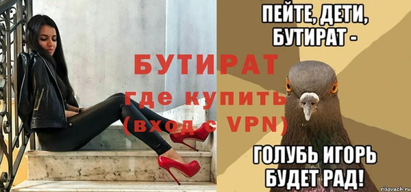 амф Михайловка