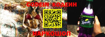 винт Волжский