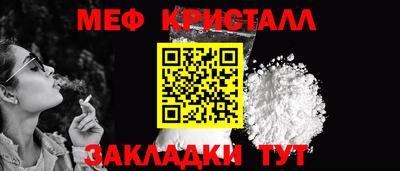 винт Волжский