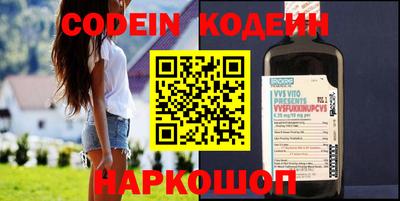 скорость mdpv Волжск