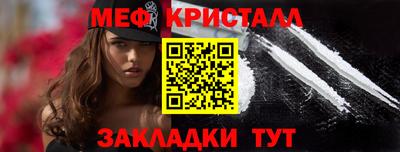 мет Волгодонск