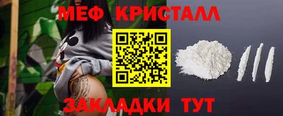 мет Волгодонск