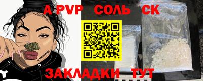 скорость mdpv Волжск