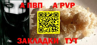 скорость mdpv Волжск