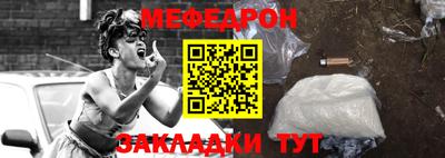 мет Волгодонск