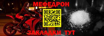 винт Волжский