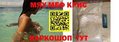винт Волжский