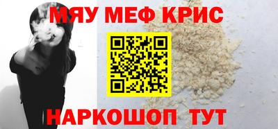 мет Волгодонск