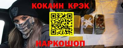 мет Волгодонск