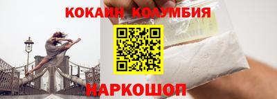 винт Волжский