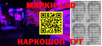 ГАЛЛЮЦИНОГЕННЫЕ ГРИБЫ Балашиха