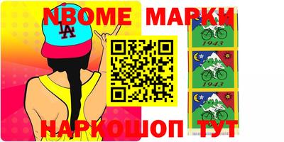 дмт Балахна